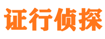 盘锦市私家侦探